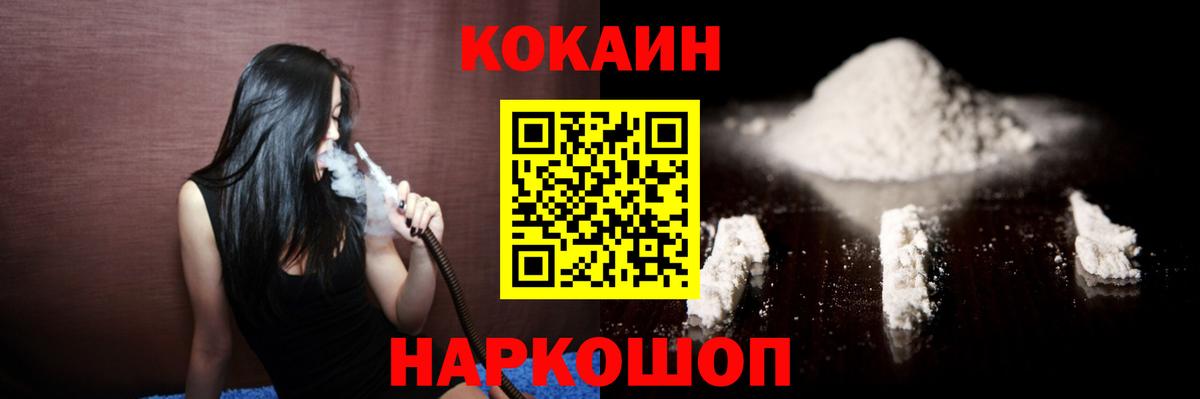 Вязники  COCAIN Перу  КОКАИН Эквадор  Вход с VPN 