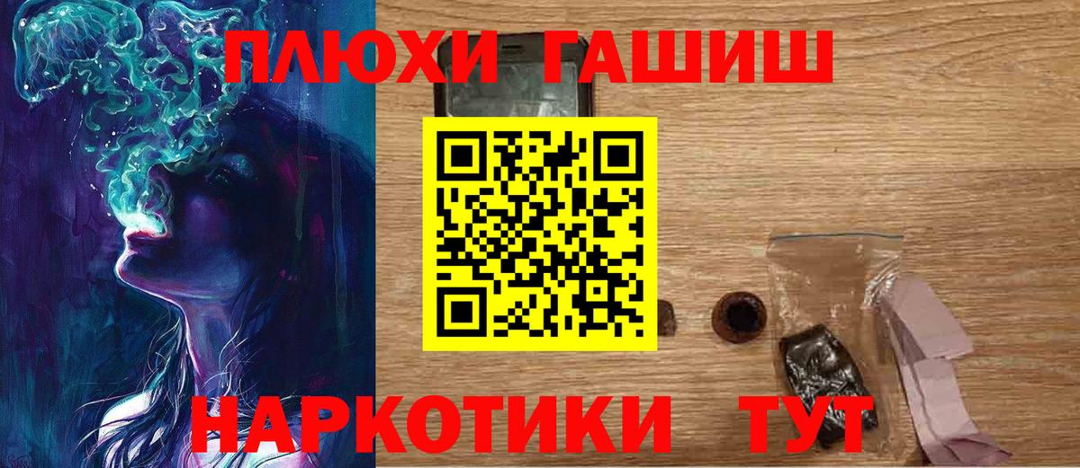 ГАШИШ гарик Вязники