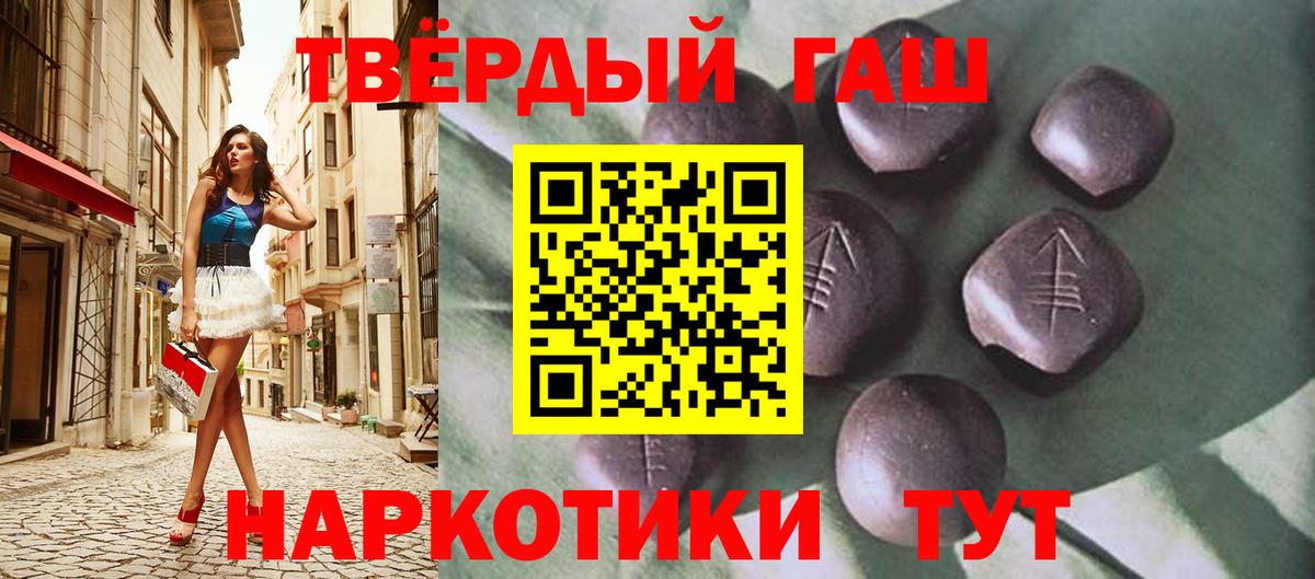 Гашиш убойный  ГАШ Premium  ГАШ  что такое наркотик  Вязники  Вход с VPN 
