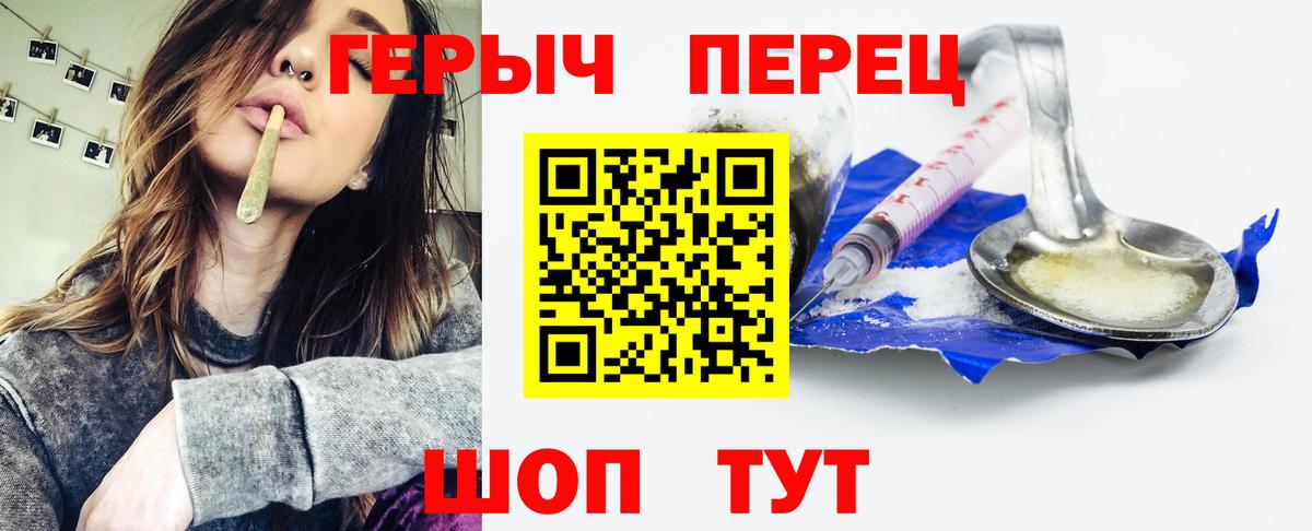 Героин афганец  Вход с VPN  Вязники 