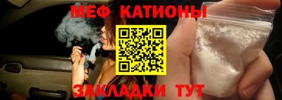 метамфетамин Апшеронск