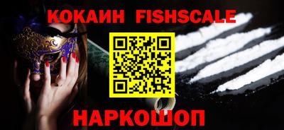метамфетамин Апшеронск