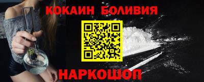 метамфетамин Апшеронск