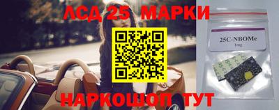 метамфетамин Апшеронск