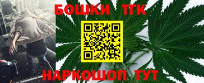 метамфетамин Апшеронск
