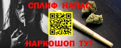 метамфетамин Апшеронск
