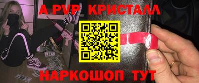 mdma Апрелевка