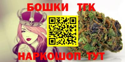 метамфетамин Апшеронск