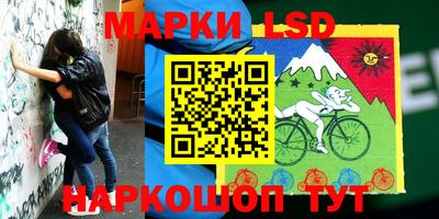 метамфетамин Апшеронск