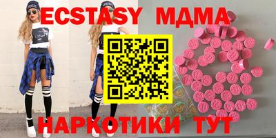 mdma Апрелевка