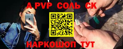 метамфетамин Апшеронск