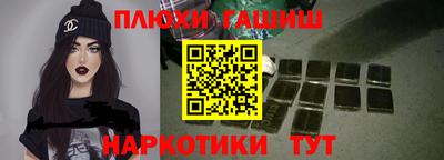 метамфетамин Апшеронск