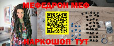 метамфетамин Апшеронск