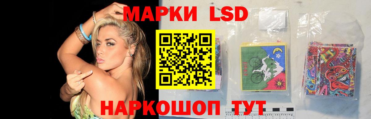 Лсд 25 экстази кислота Вязники