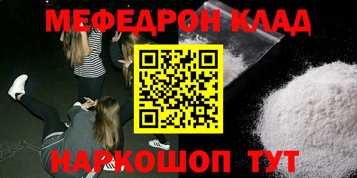МЕФ мука Вязники
