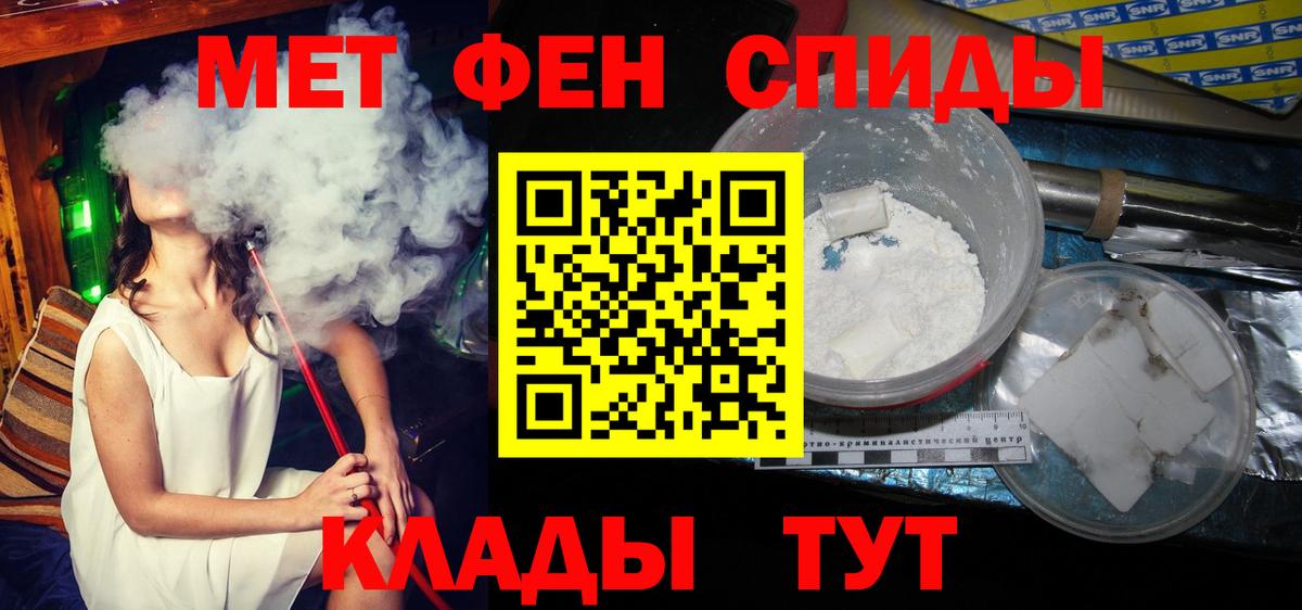 Метамфетамин мет  Метамфетамин мет  Вход с VPN  Вязники 