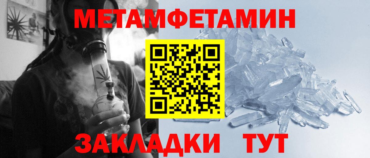 Первитин витя Вязники