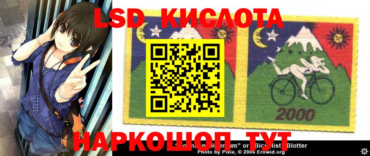 МДМА  ГАШИШ  Alpha PVP СОЛЬ   LSD-25  Мефедрон  Меф МЯУ МЯУ кристаллы  Вход с VPN  Вейп ТГК  Вязники  Канабис  COCAIN 