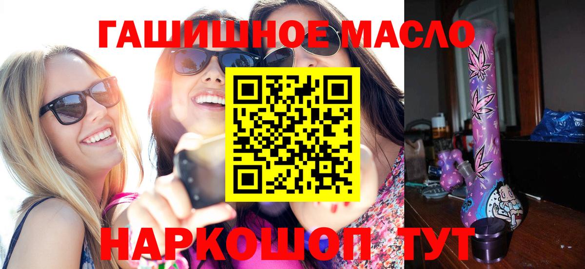 блэк спрут зеркало  Вход с VPN  Вязники  Дистиллят ТГК вейп с тгк  Дистиллят ТГК THC oil 