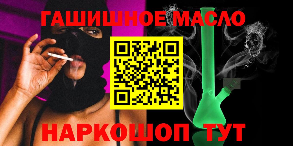 Дистиллят ТГК жижа Вязники