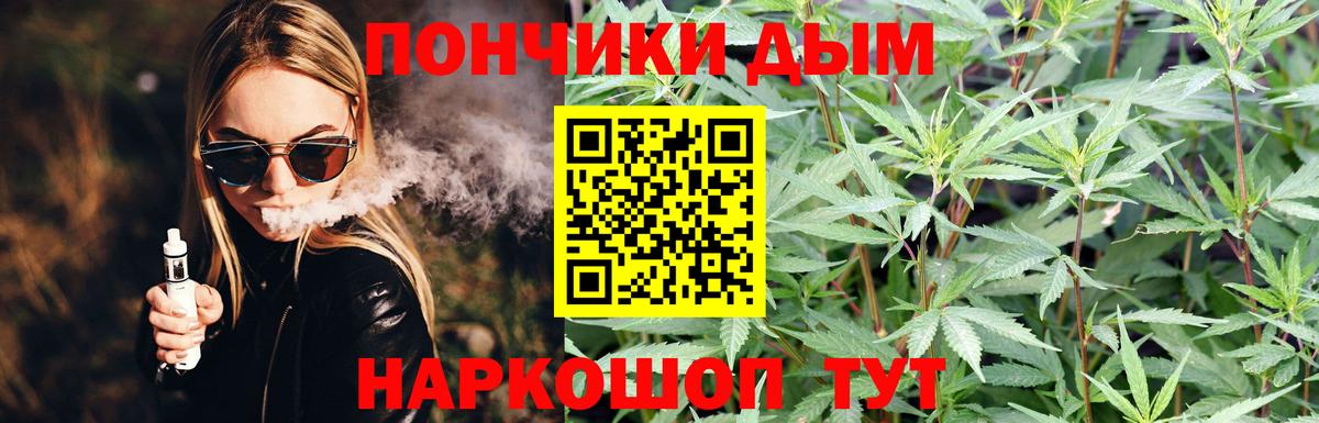 Шишки марихуана индика  Вход с VPN  МАРИХУАНА сатива  Вязники  Шишки марихуана White Widow 