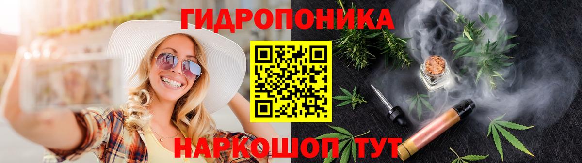 Каннабис AK-47 Вязники